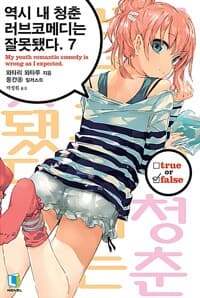 new book