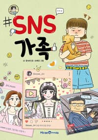new book
