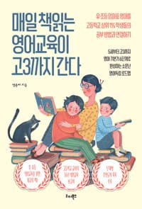 new book