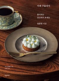 new book