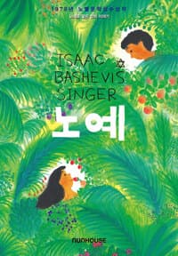 new book