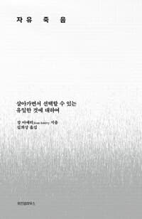 new book