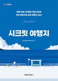 new book