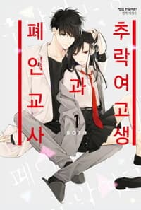 new book