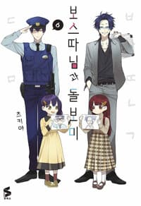 new book