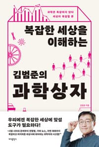 new book