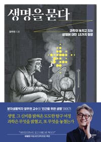 new book