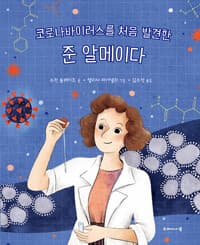 new book