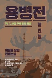 new book