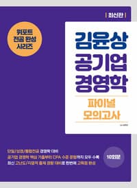 new book