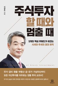 new book