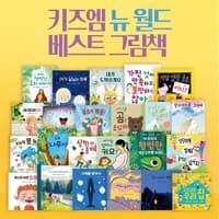 new book