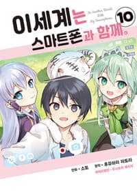 new book