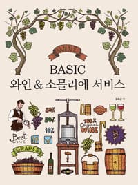 new book