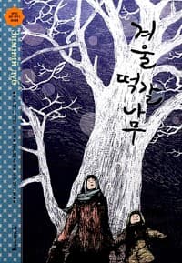 new book