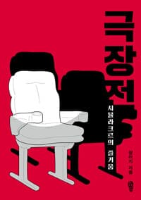 new book