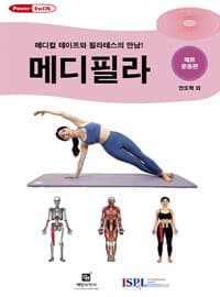 new book