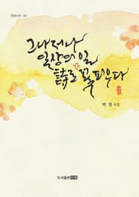 new book