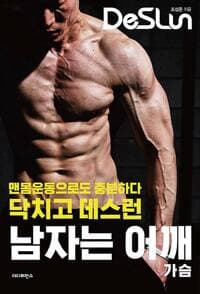new book