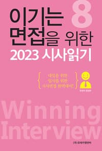 new book