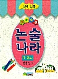 new book