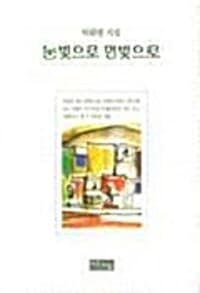 new book