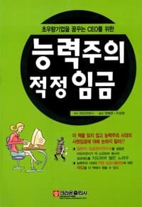new book
