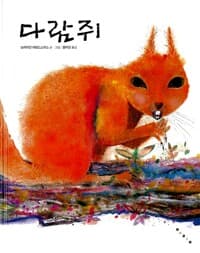 new book