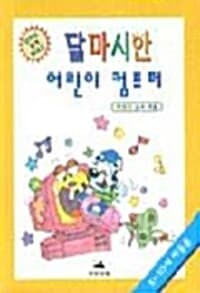 new book