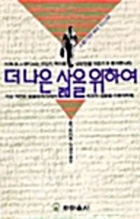 new book