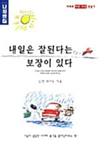 new book