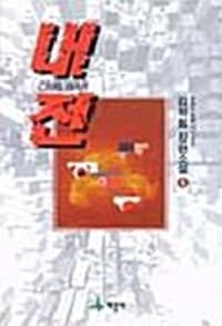 new book