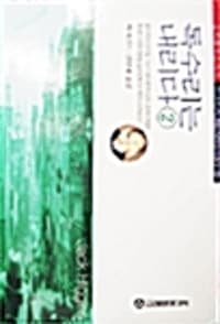 new book