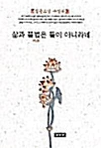 new book