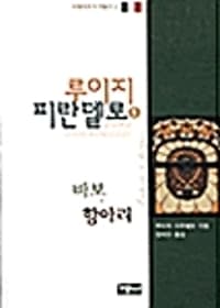 new book
