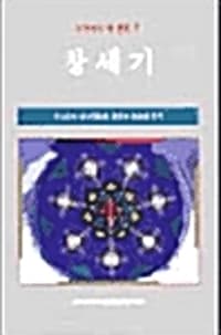 new book