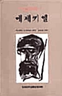 new book