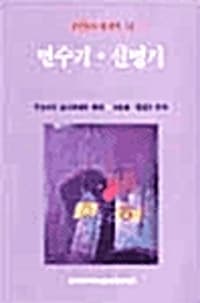 new book
