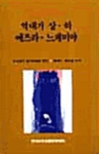 new book