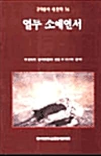 new book