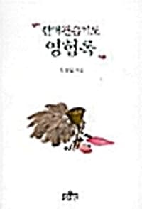 new book