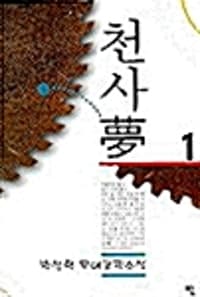 new book