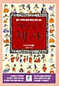 new book