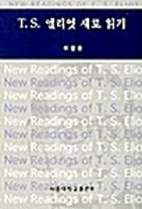 new book