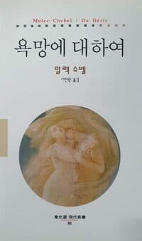 new book