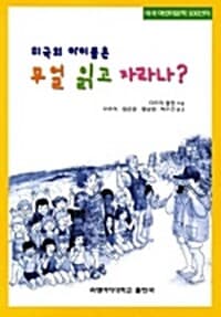 new book