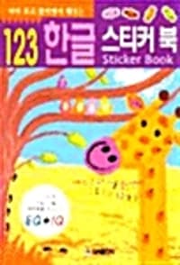 new book