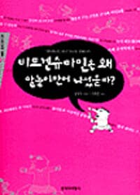 new book