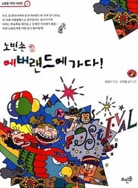 new book