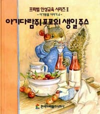new book